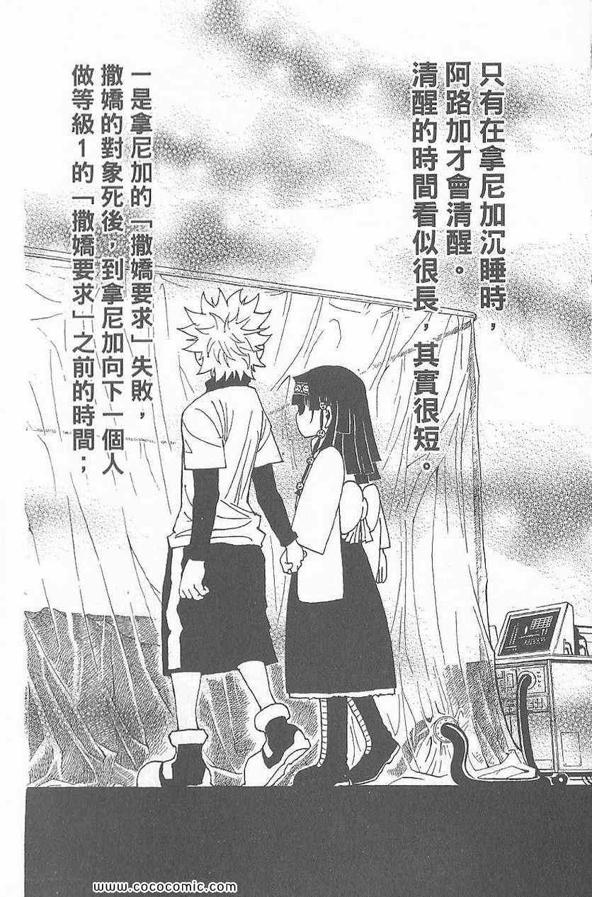 第 40 页