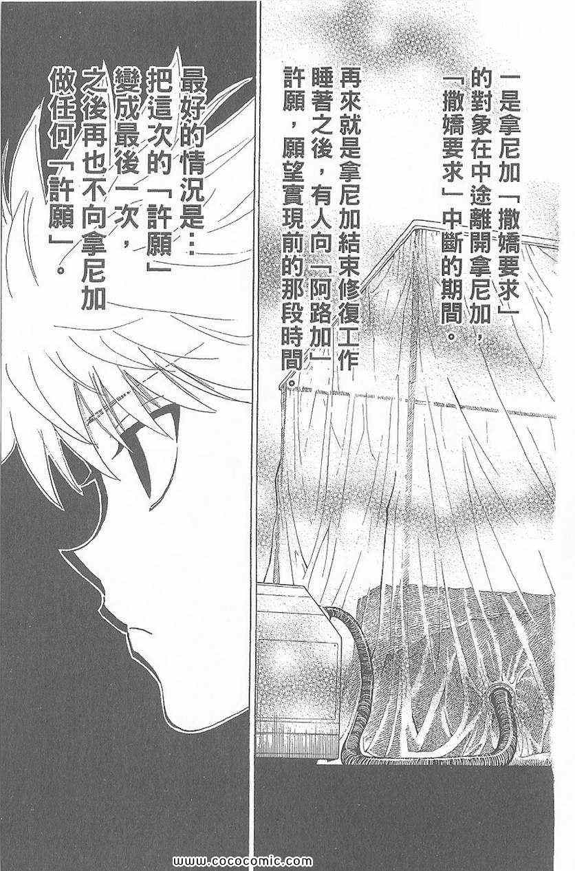 第 41 页