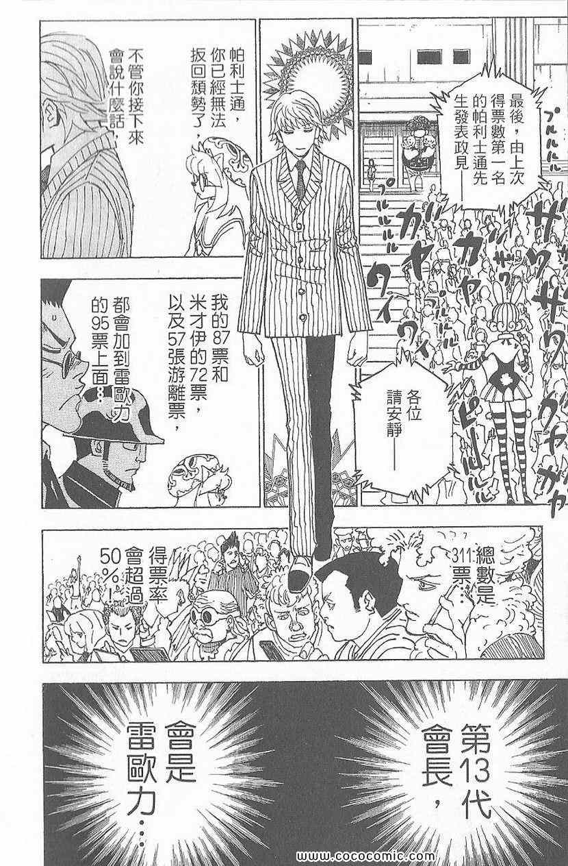 第 46 页
