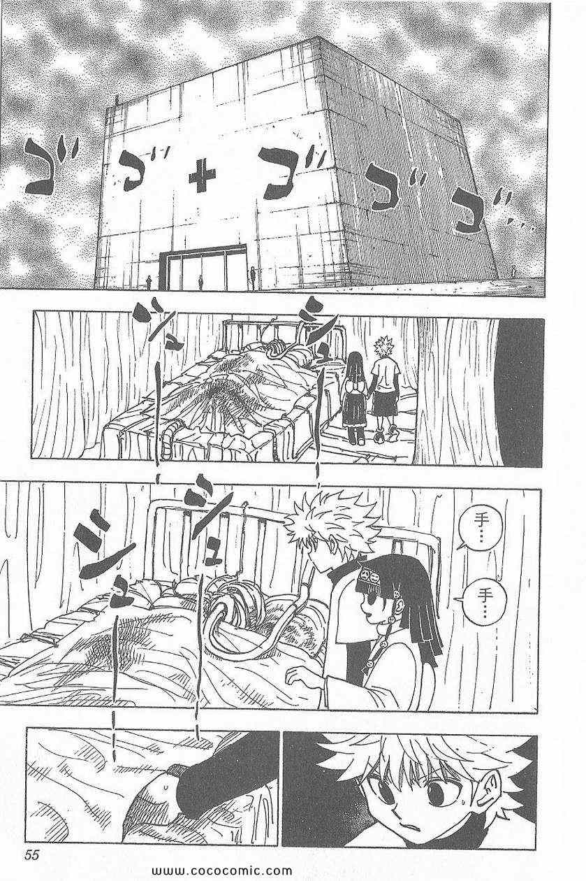 第 57 页