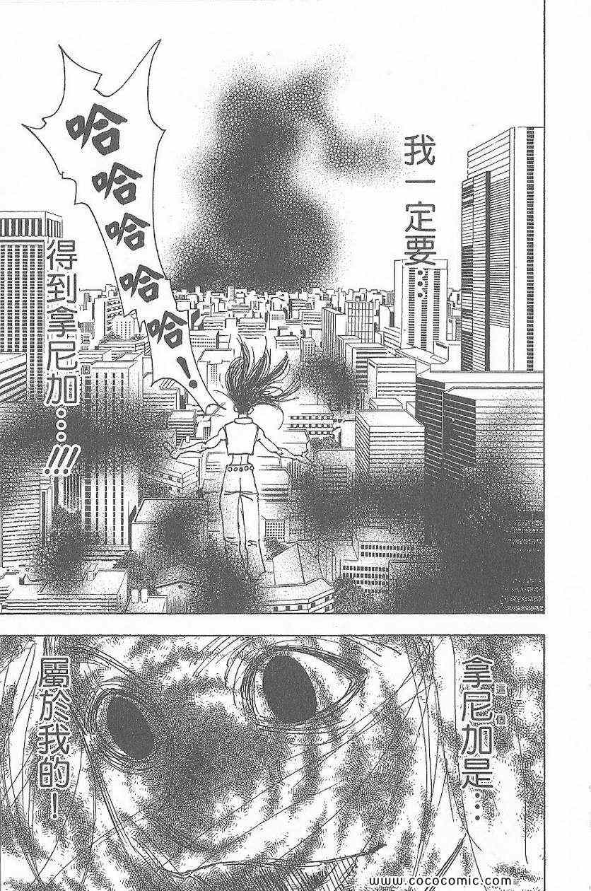 第 63 页