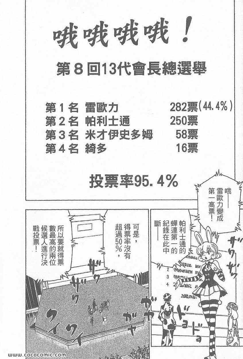 第 64 页