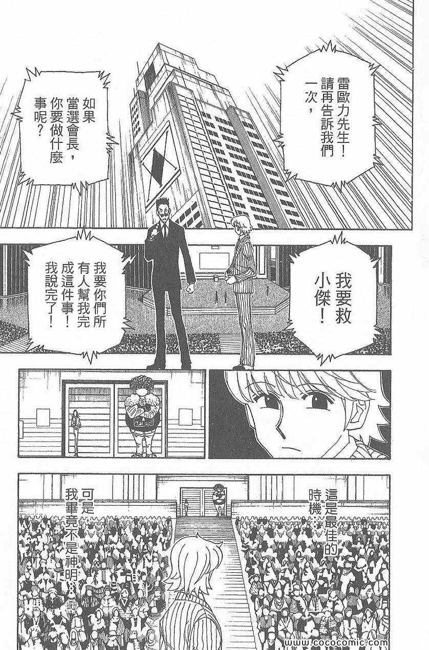 第 70 页