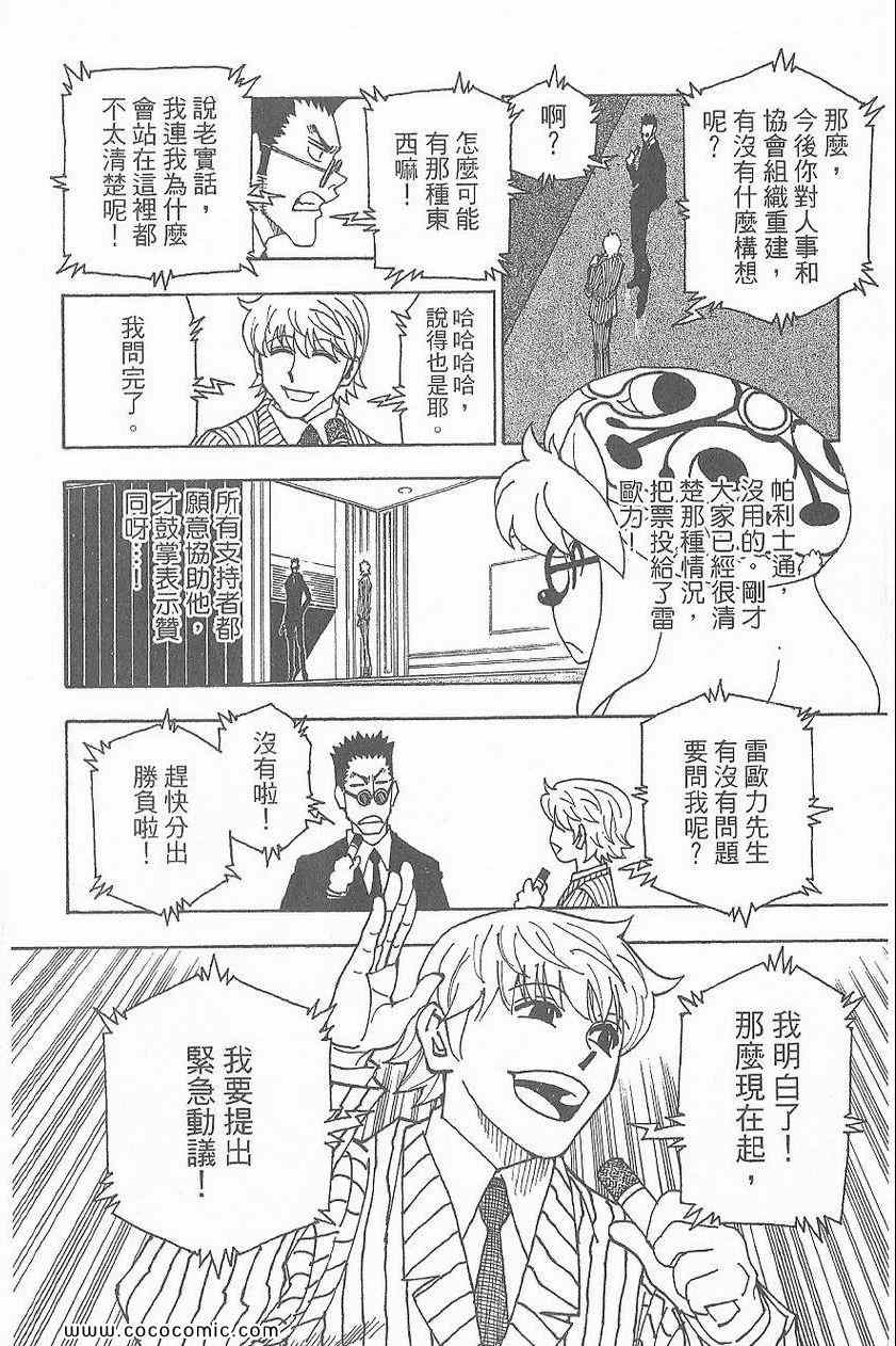 第 71 页