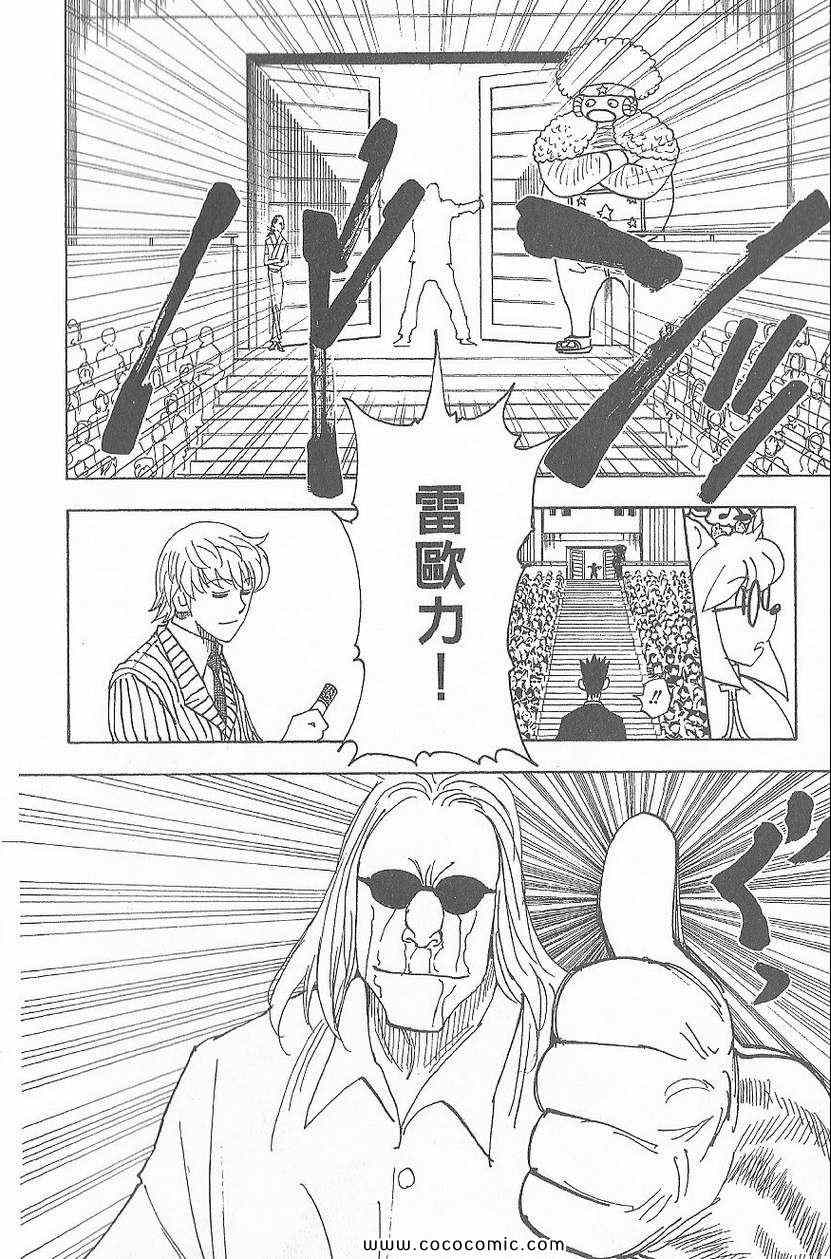 第 77 页