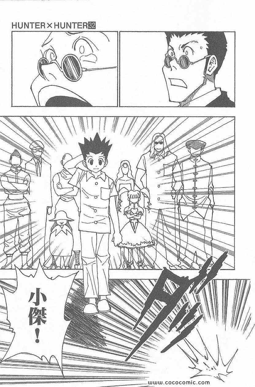 第 78 页