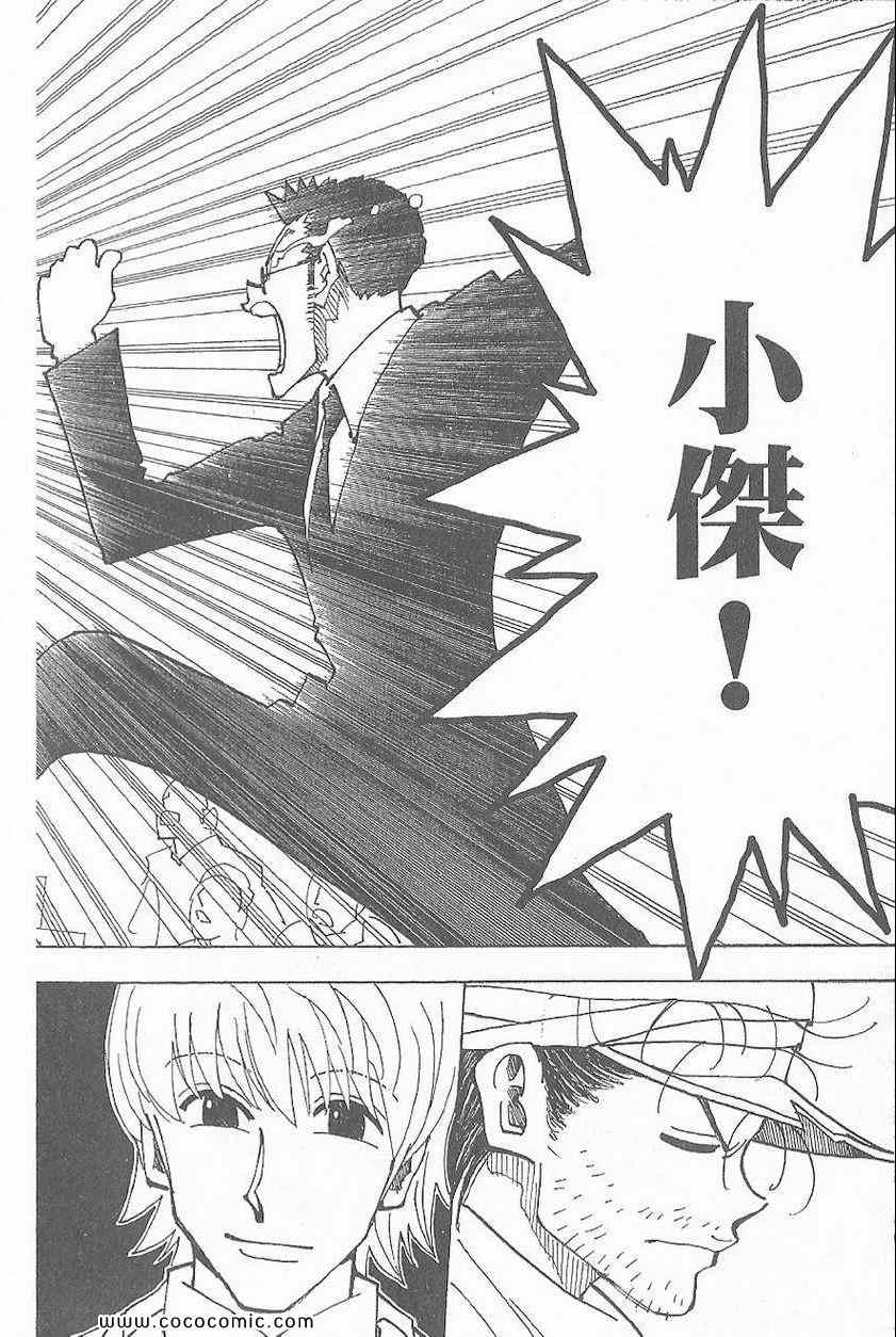 第 79 页