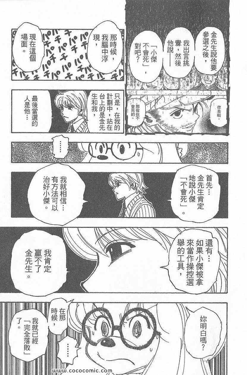 第 84 页