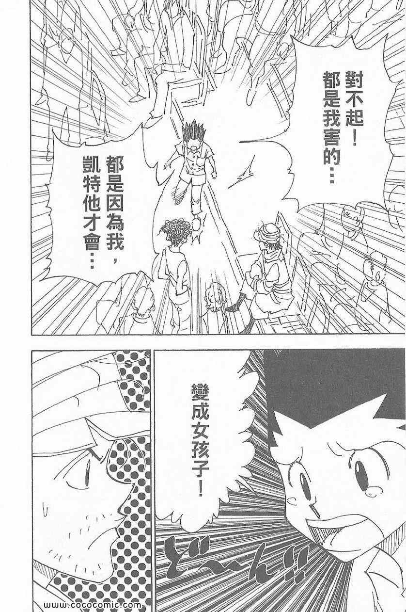 第 91 页