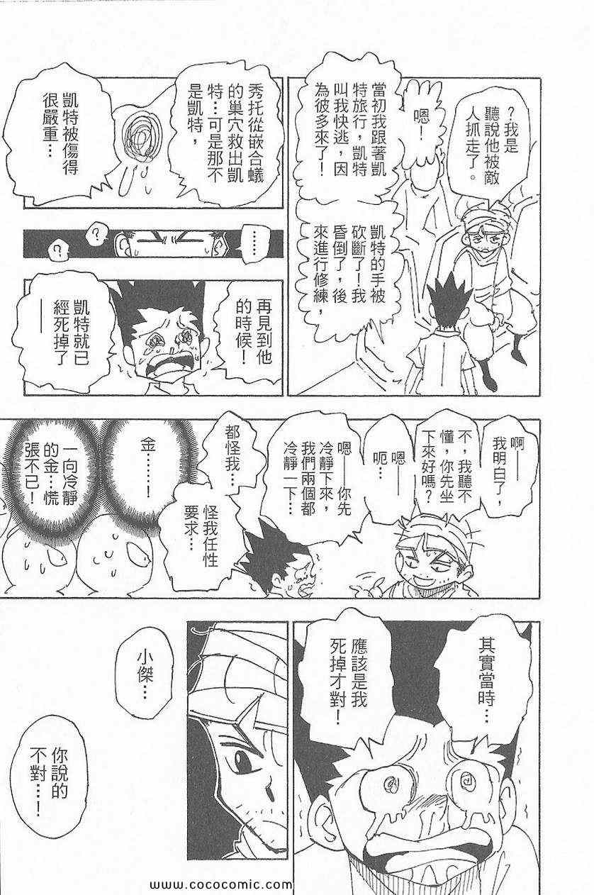 第 92 页