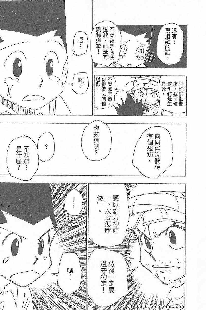第 94 页