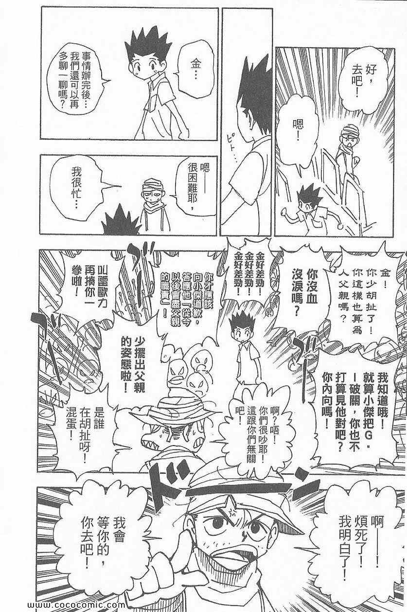 第 95 页