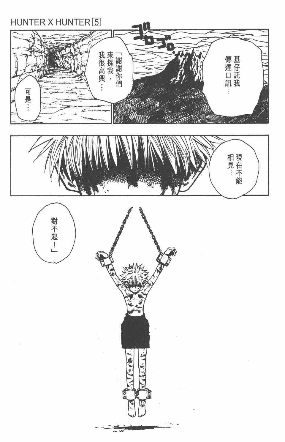 第 125 页