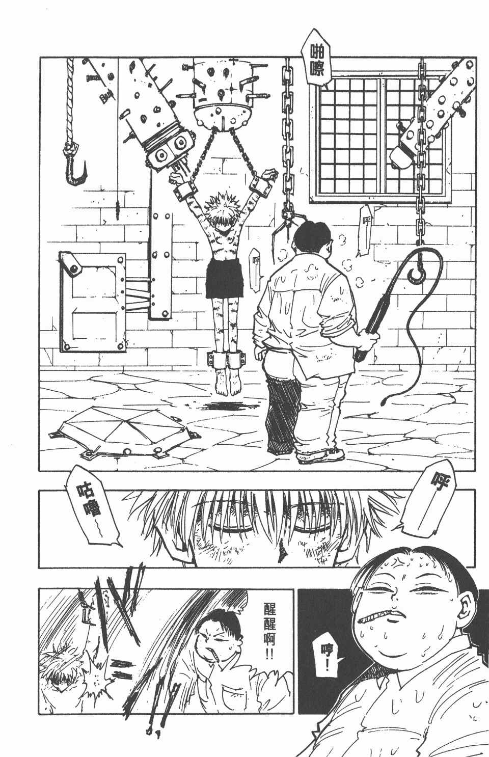 第 128 页