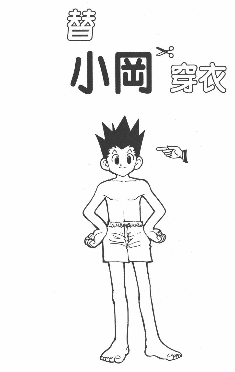 第 25 页