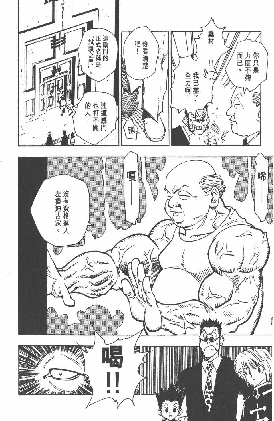 第 81 页