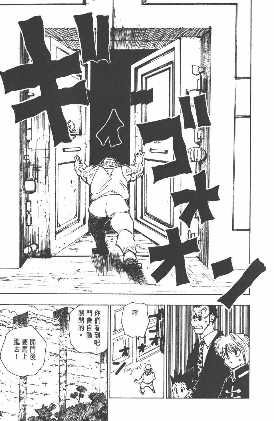 第 82 页