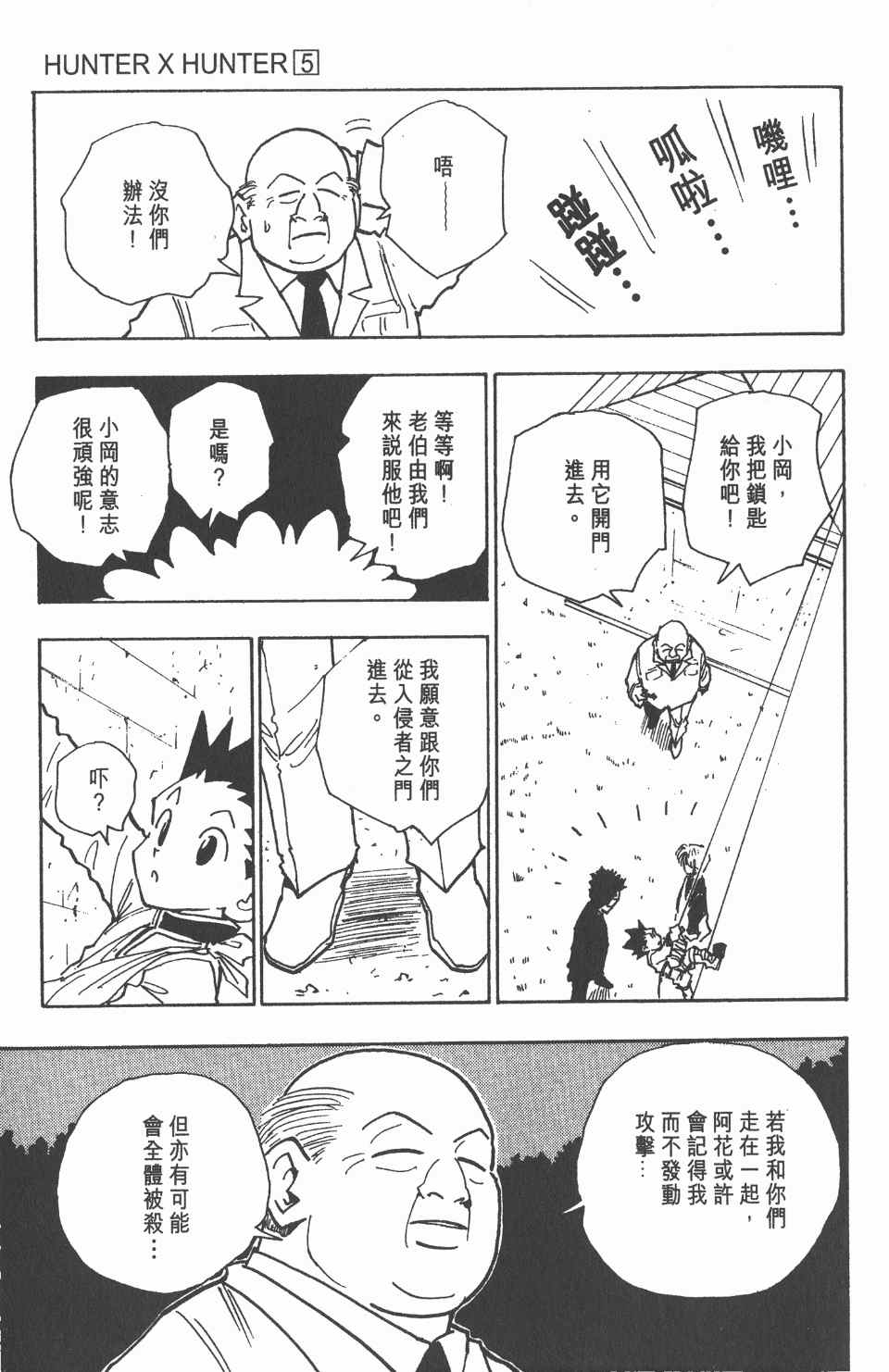 第 95 页