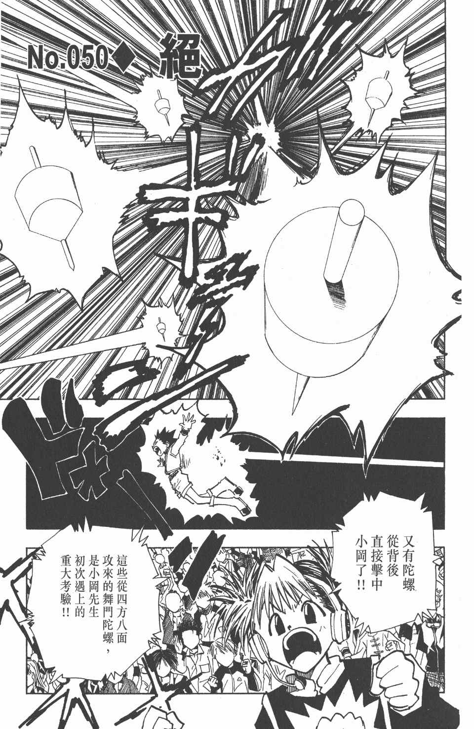 第 102 页