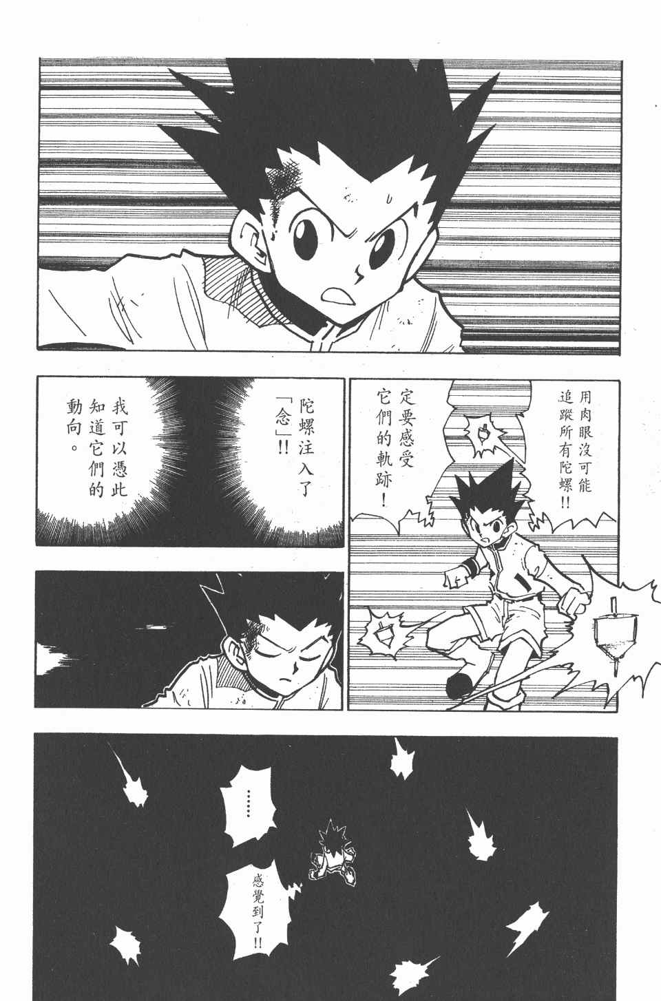 第 105 页