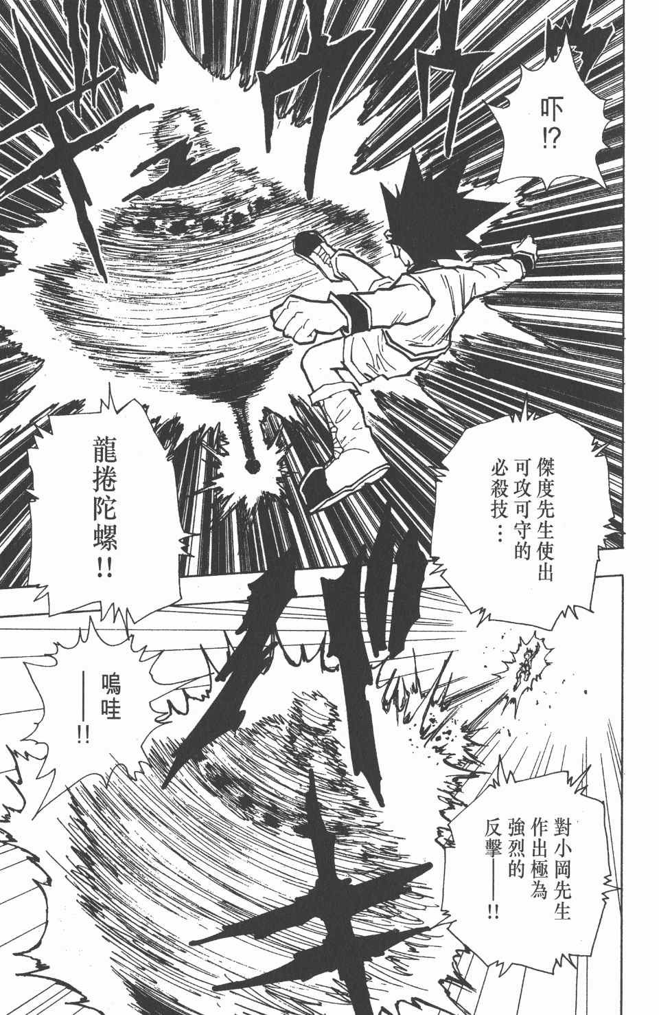 第 110 页
