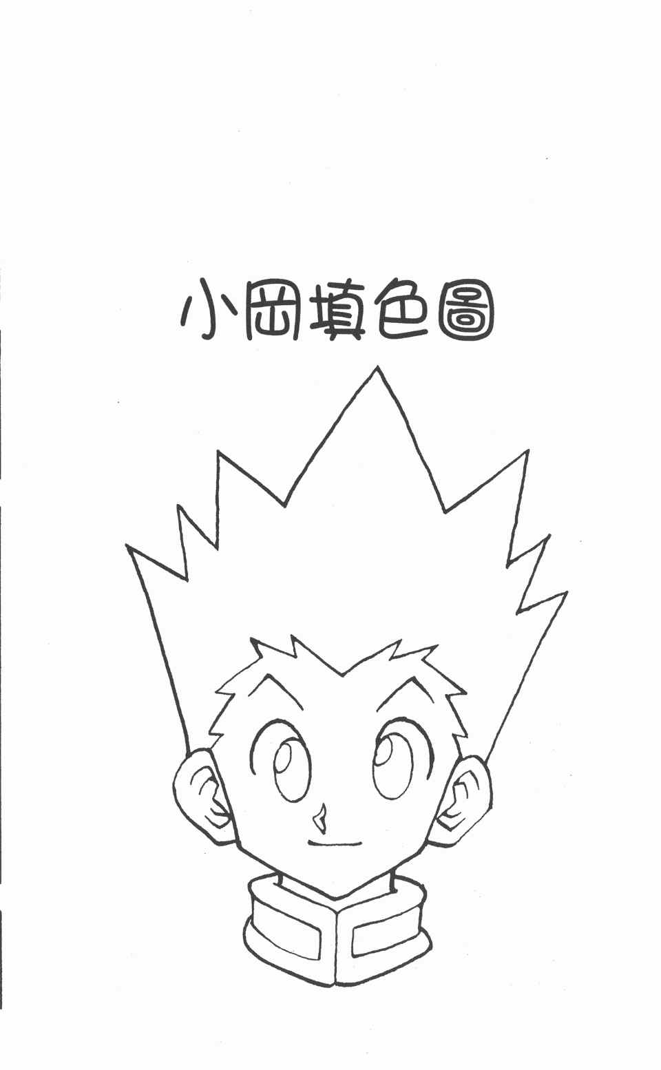 第 119 页