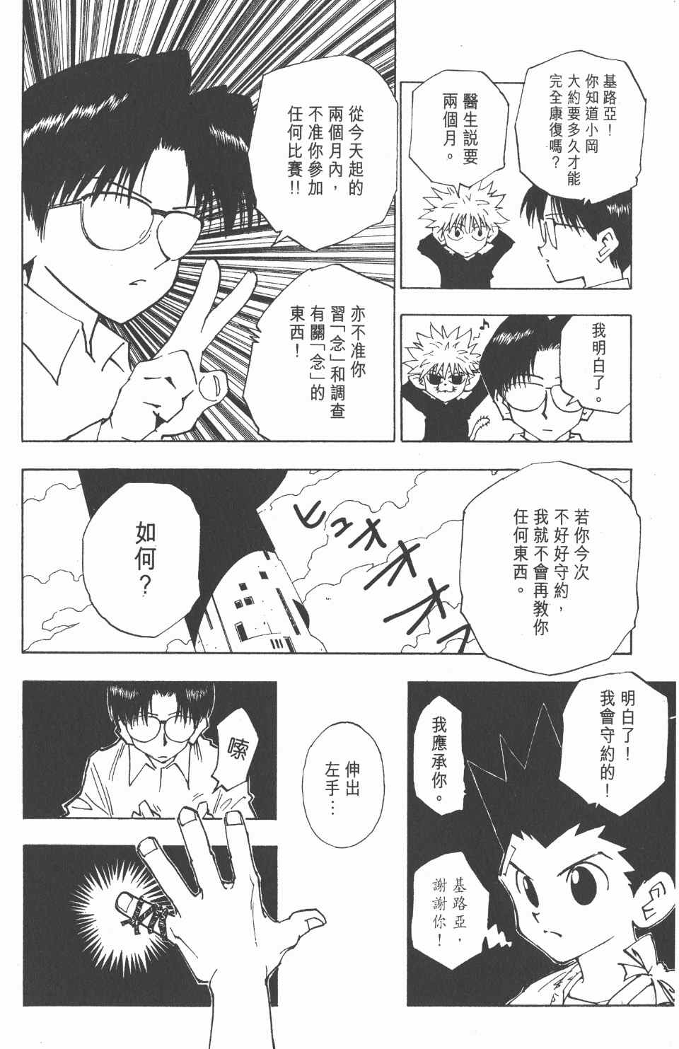 第 125 页