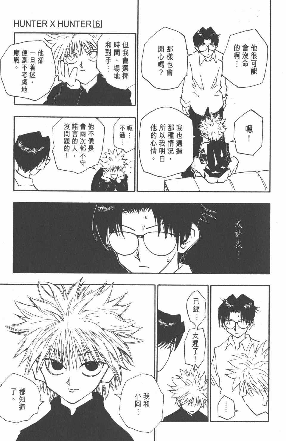 第 130 页