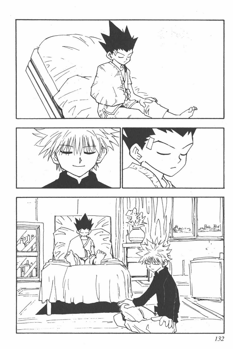 第 133 页
