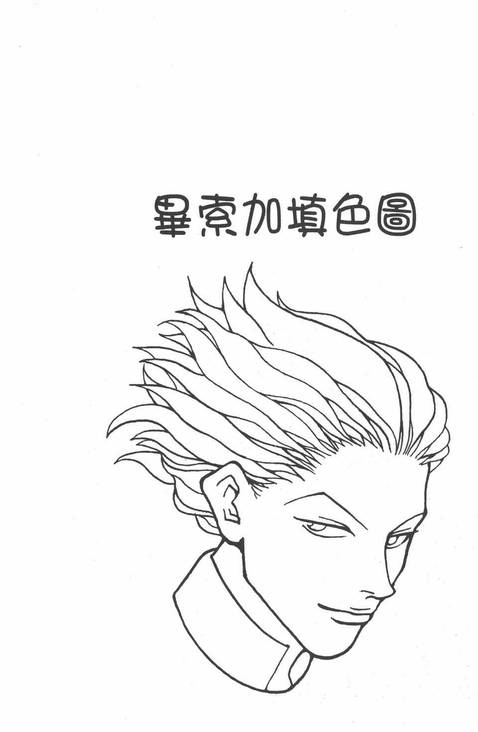 第 139 页