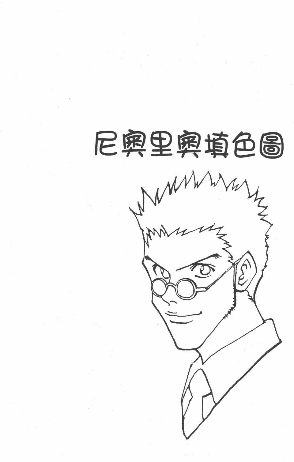 第 159 页