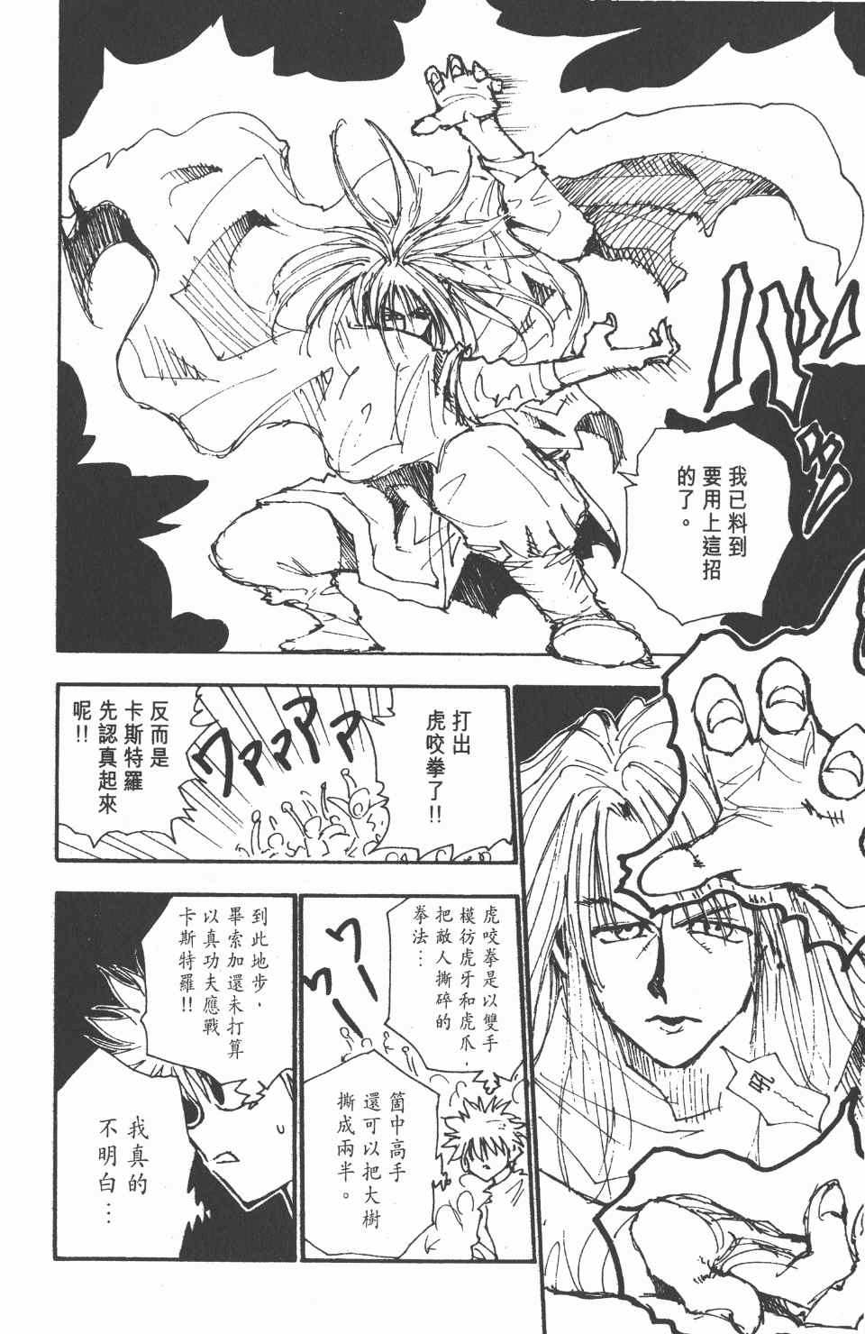 第 169 页