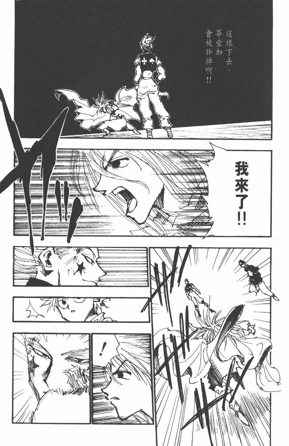 第 170 页