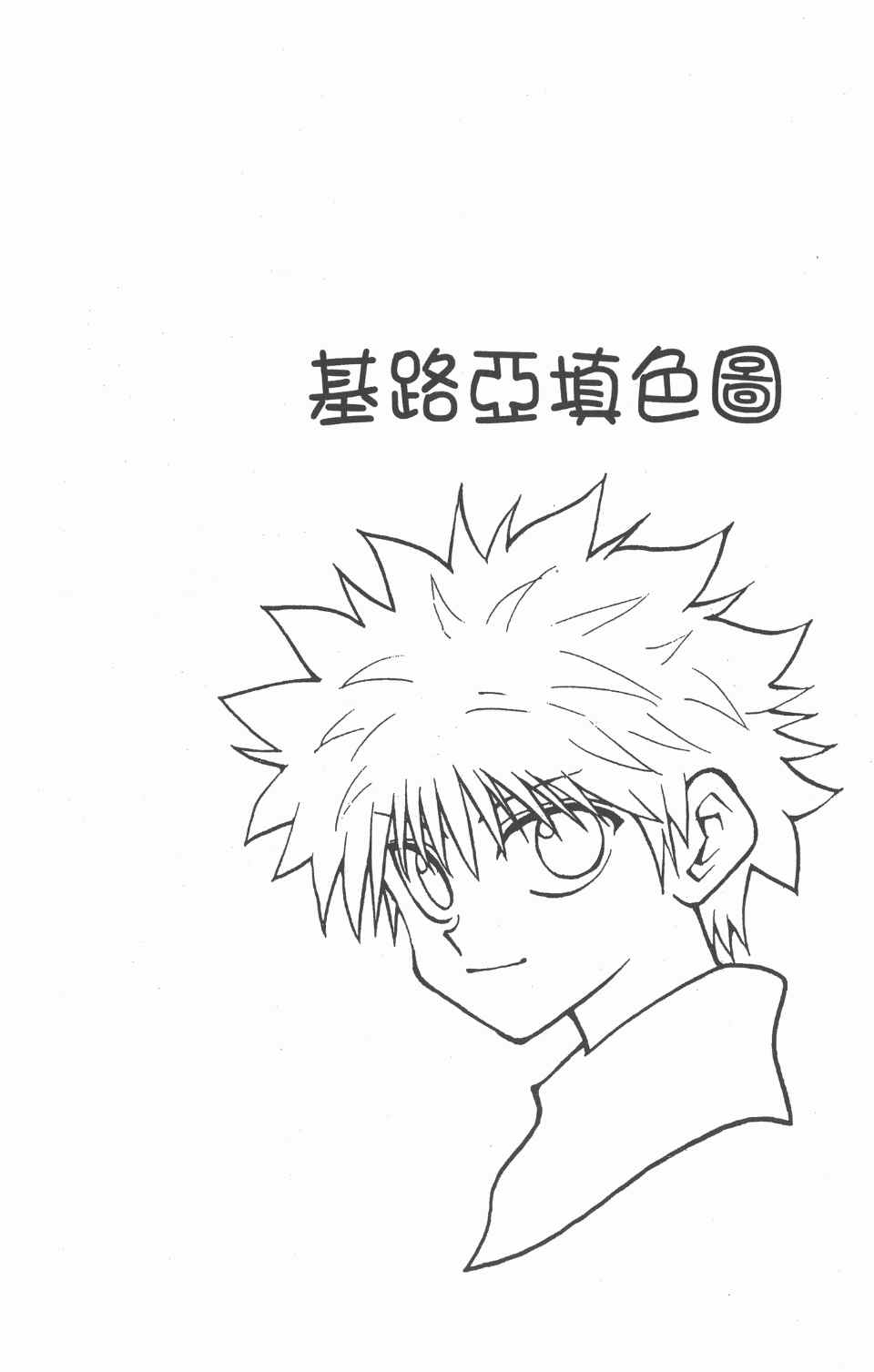 第 179 页