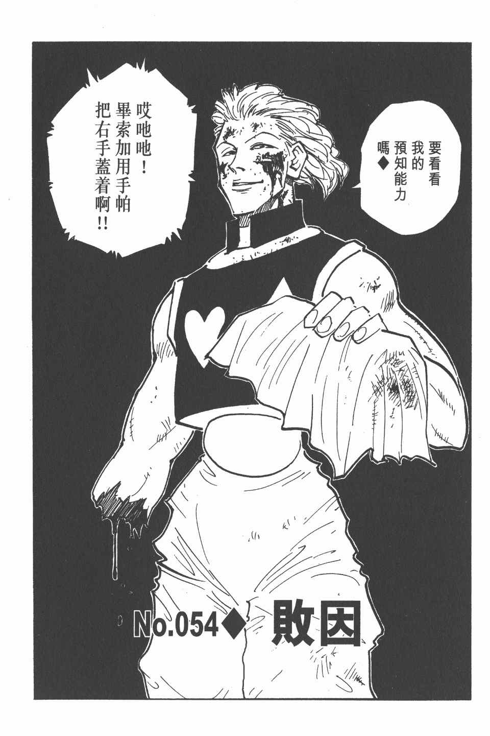 第 181 页