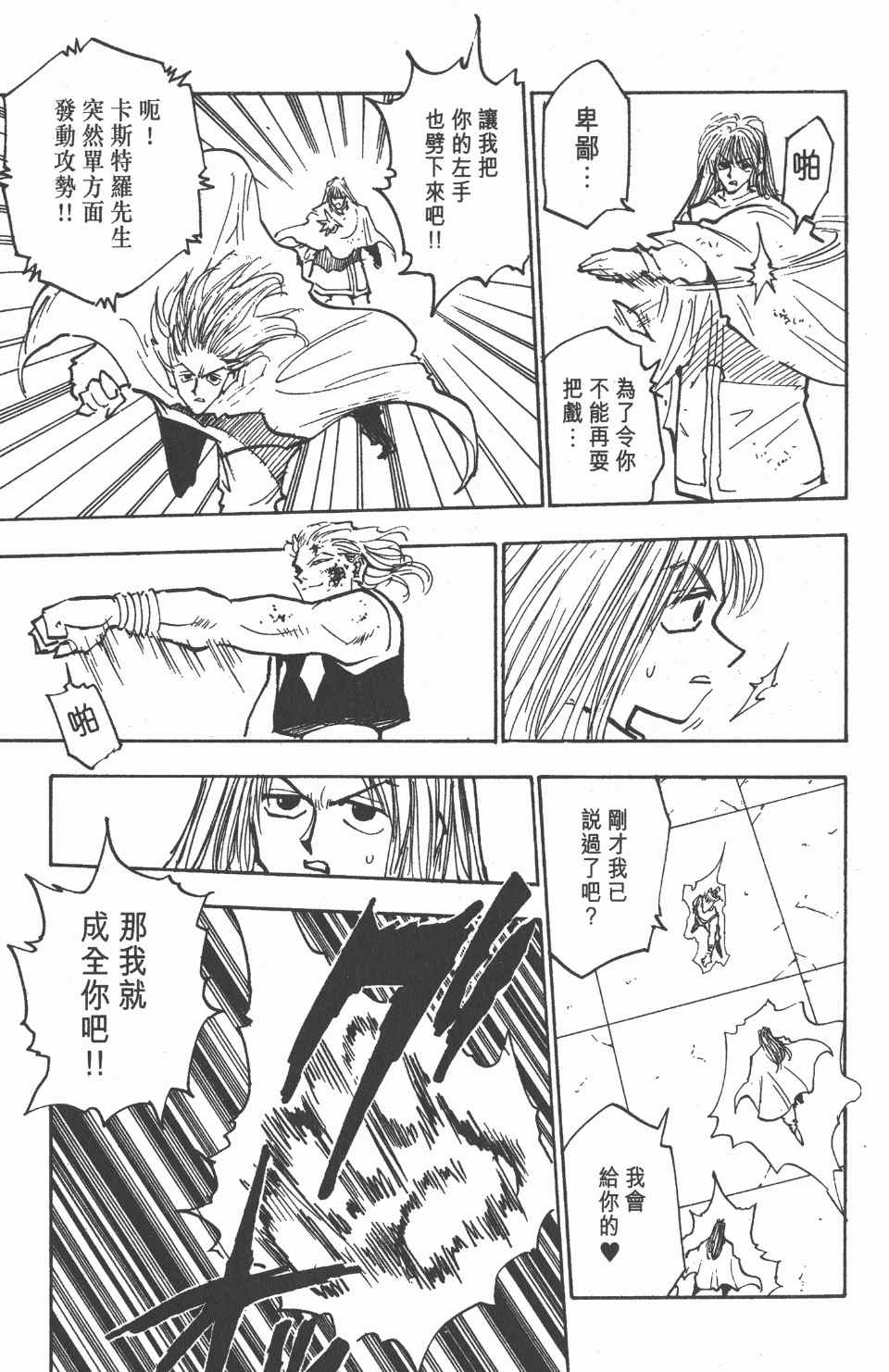 第 186 页