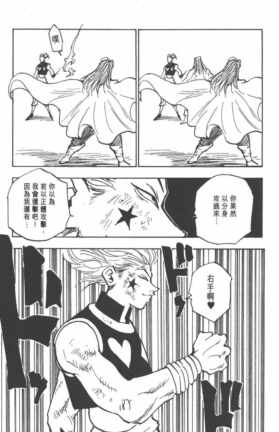 第 188 页