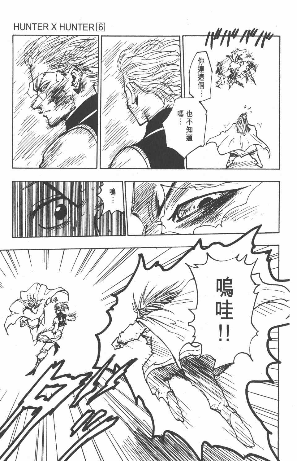 第 192 页