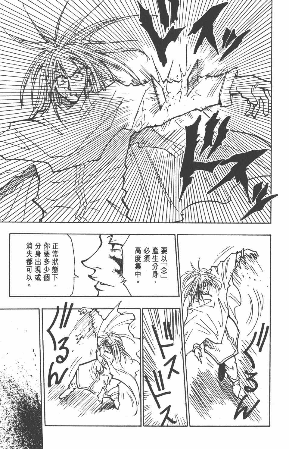 第 196 页