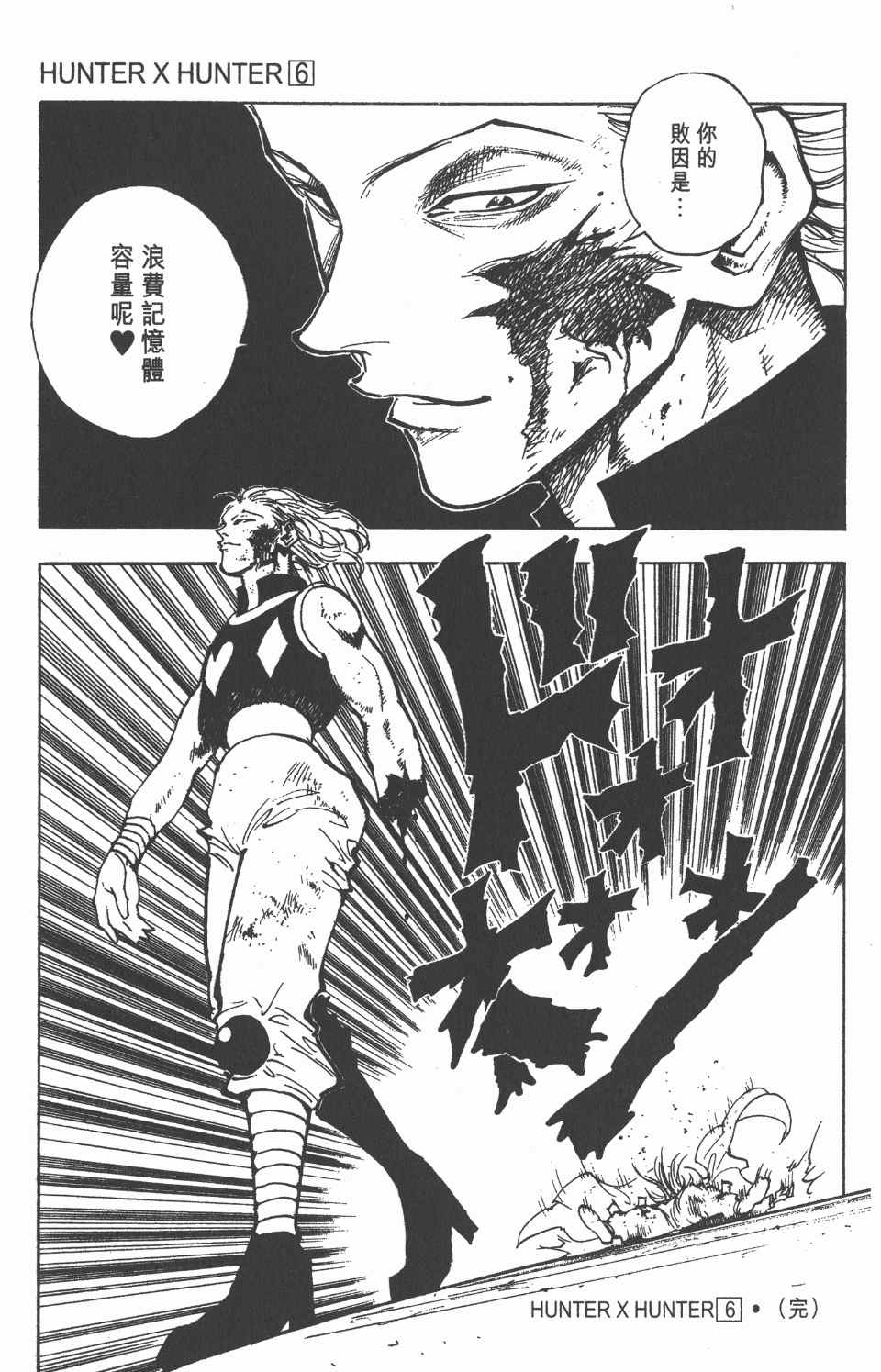 第 198 页