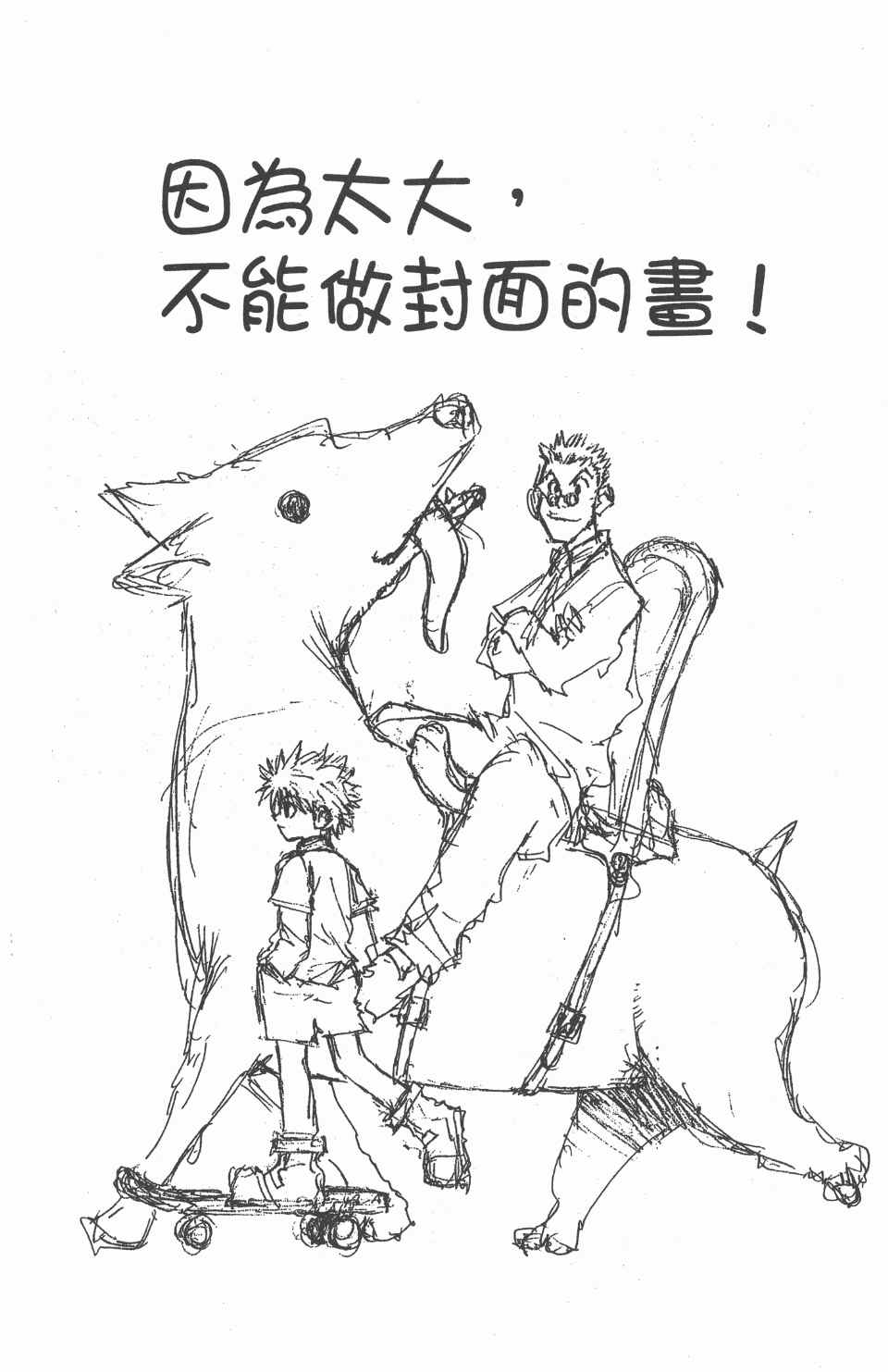 第 199 页