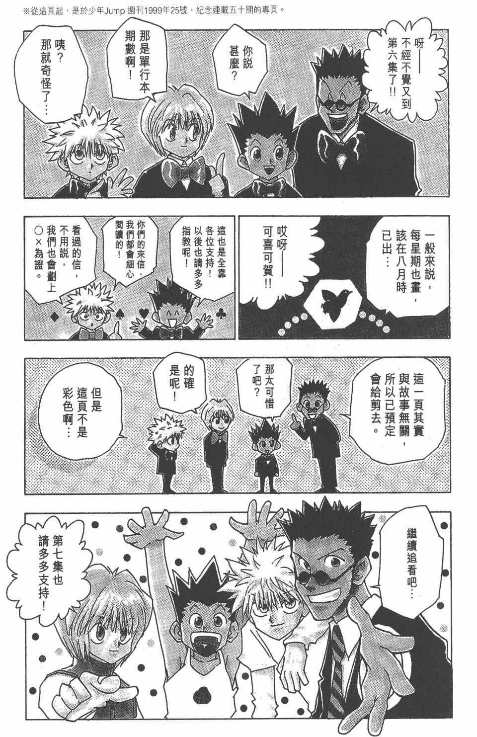 第 200 页