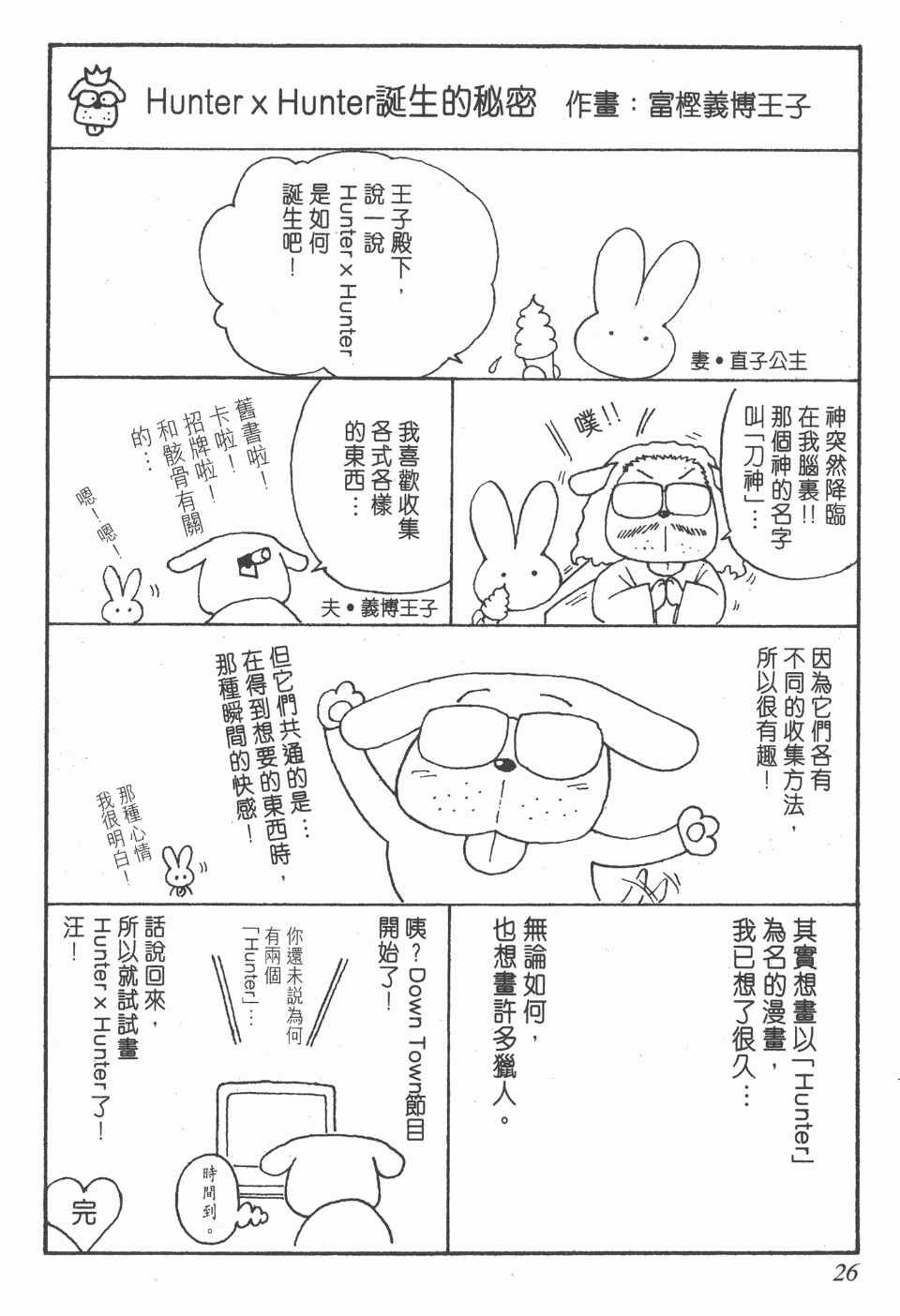 第 27 页
