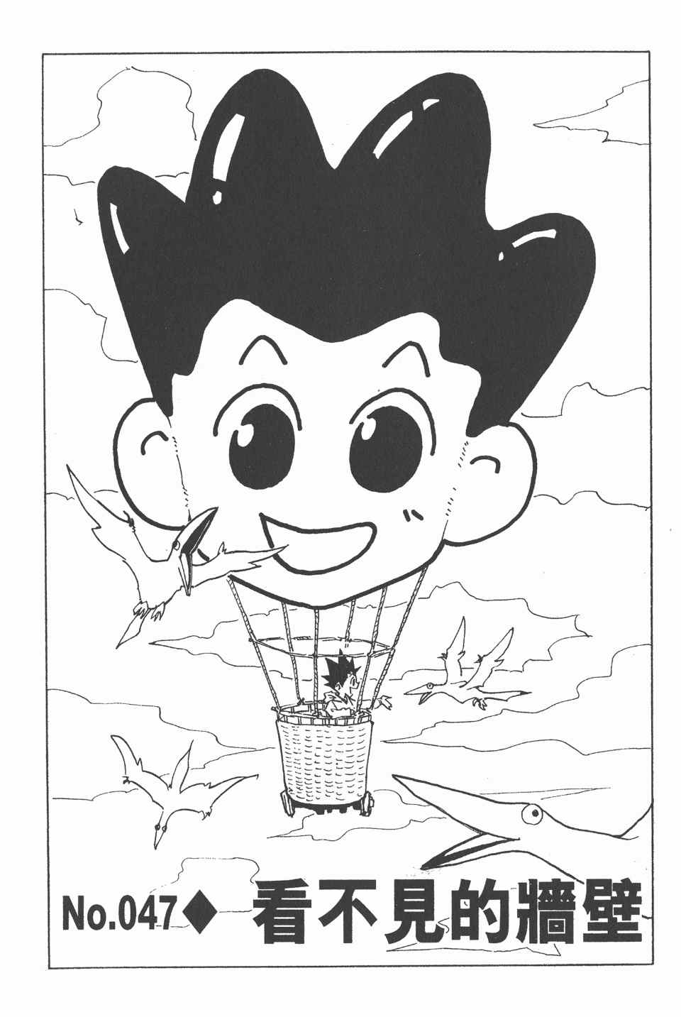 第 48 页