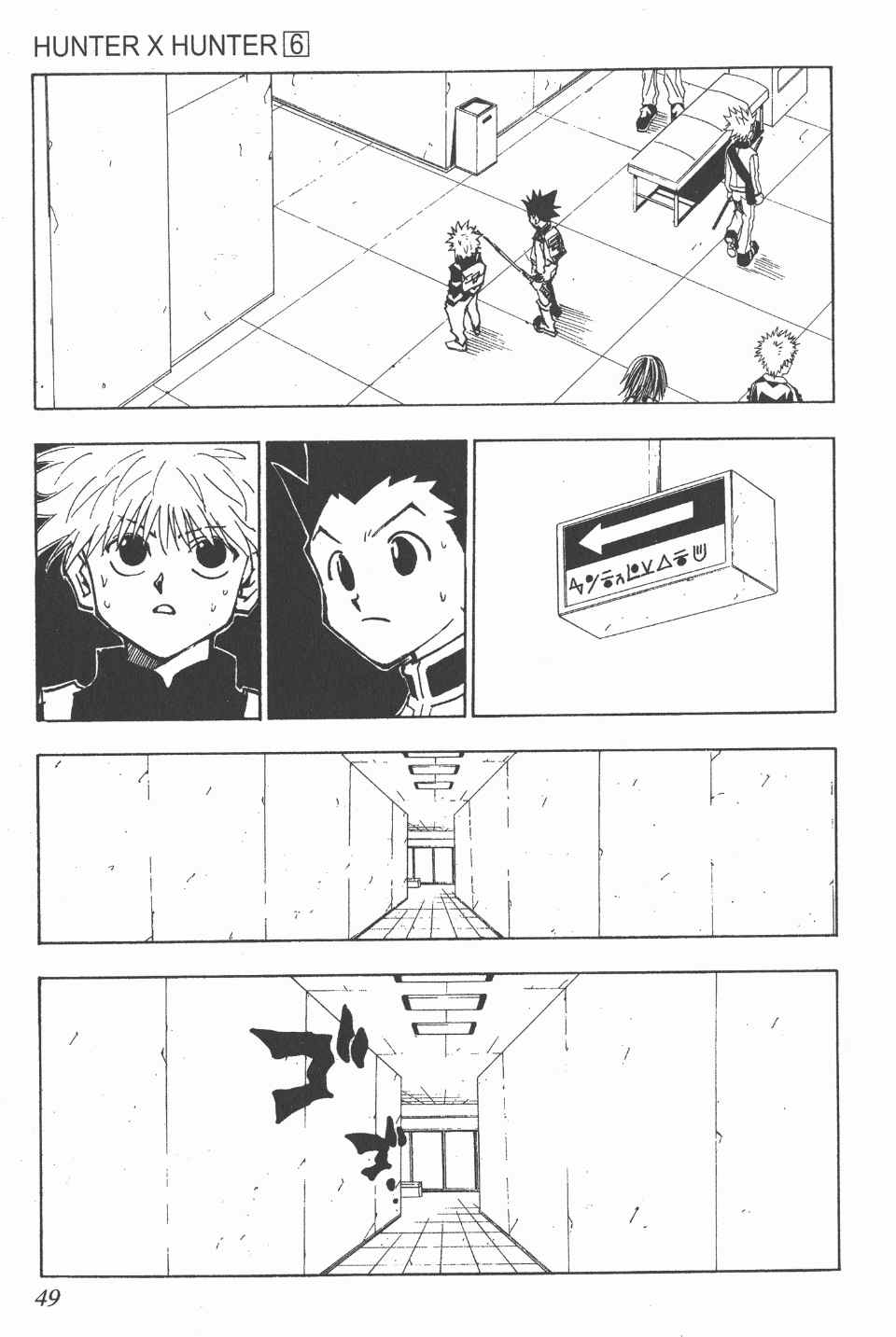 第 49 页