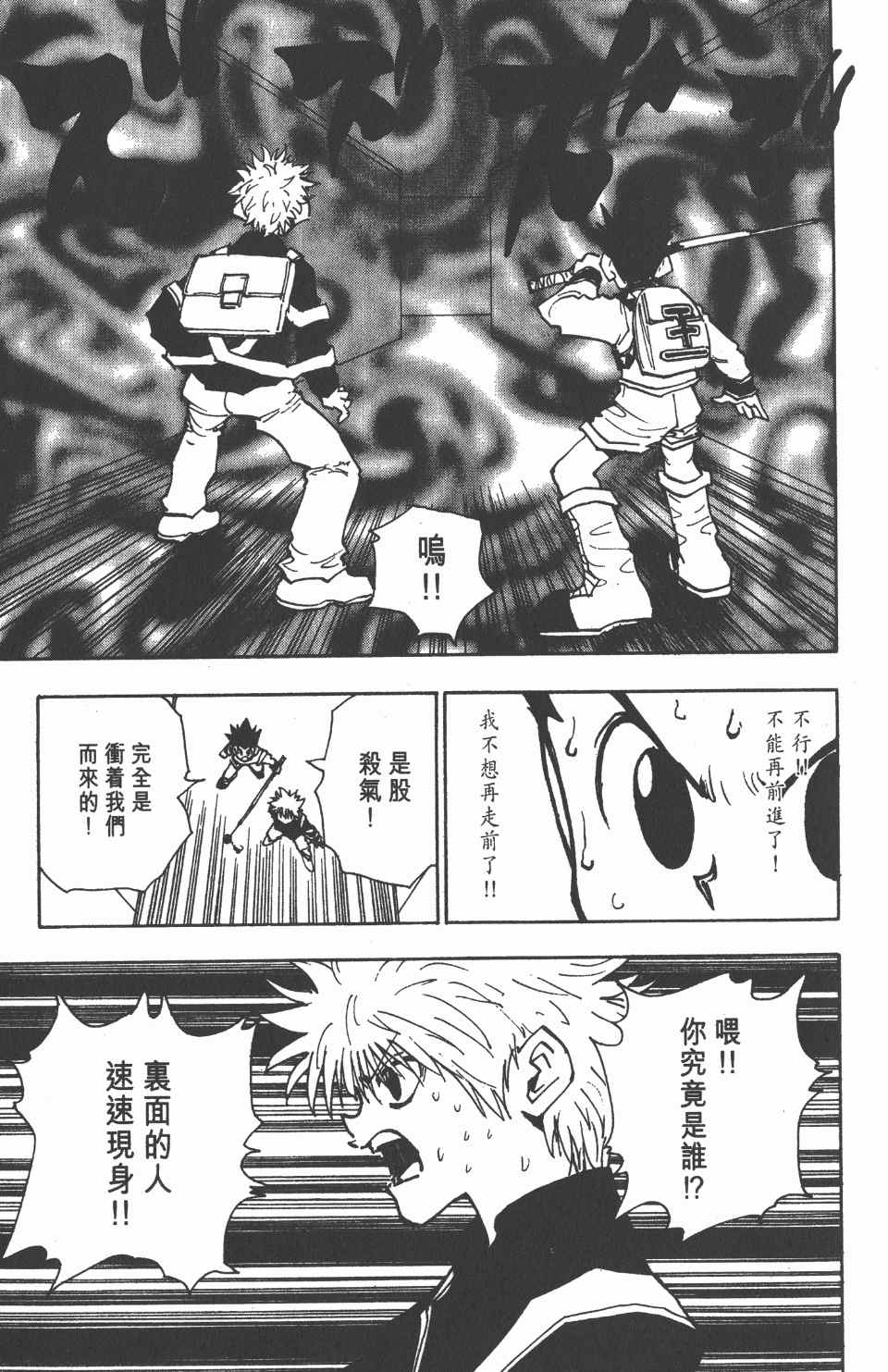 第 51 页
