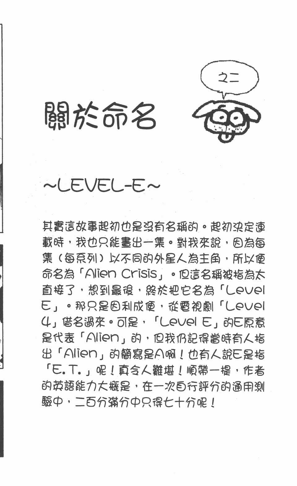 第 66 页