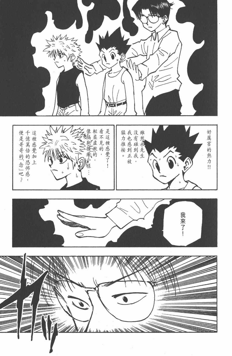 第 75 页