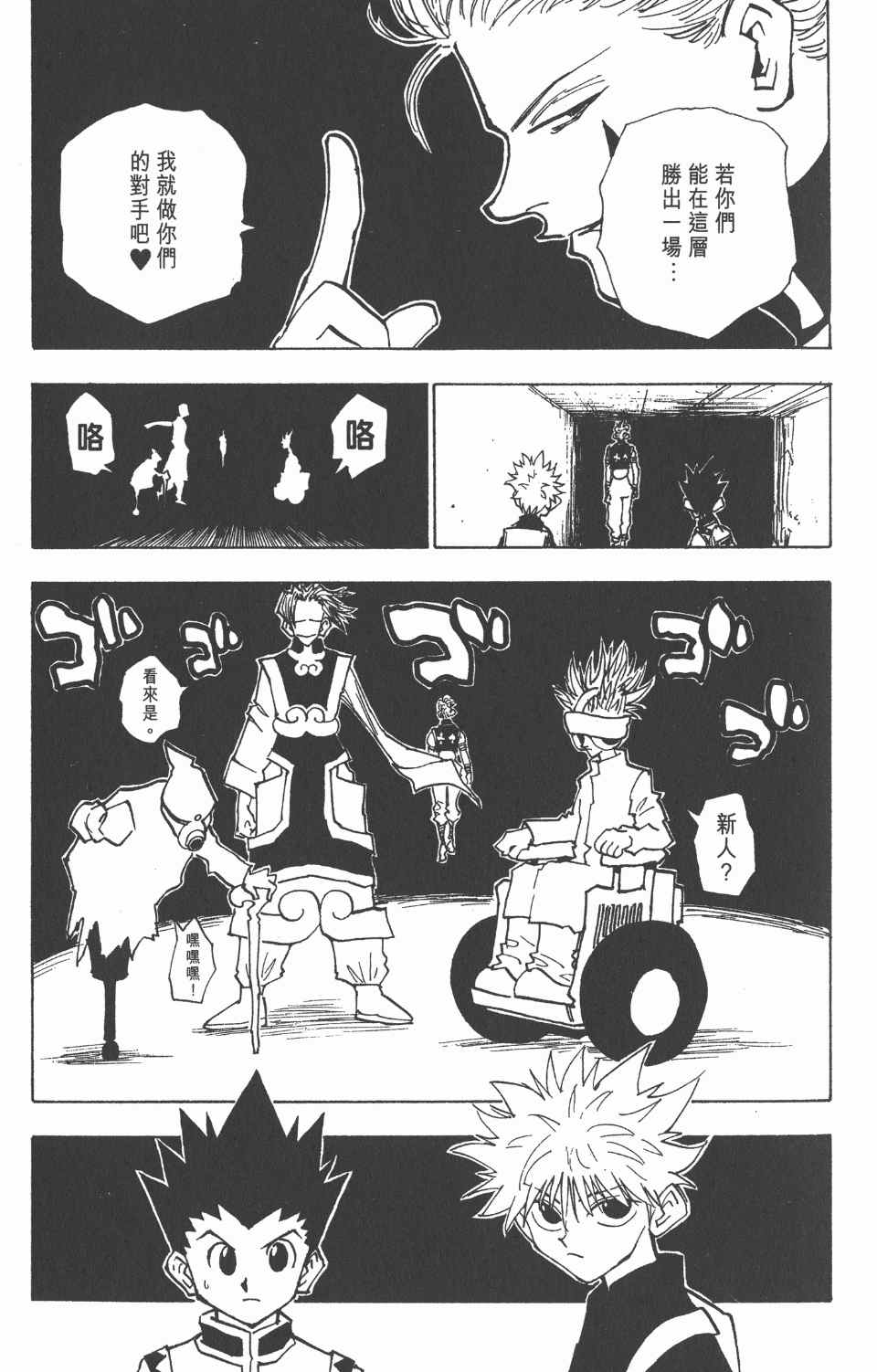 第 85 页