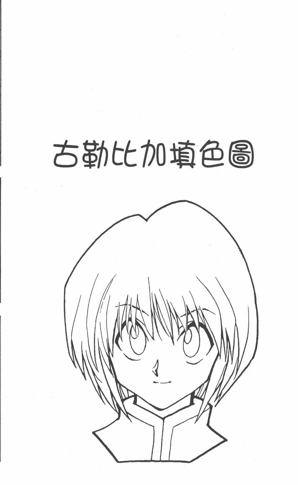 第 86 页